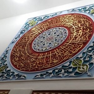Abdul-Raqeeb Salam · المنتدى العربي للفنون