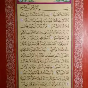 Abdul-Raqeeb Salam · المنتدى العربي للفنون