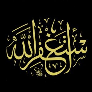 Mohammed_Alazibi2