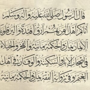 Mohammed_Alazibi3