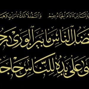 Mohammed_Alazibi5