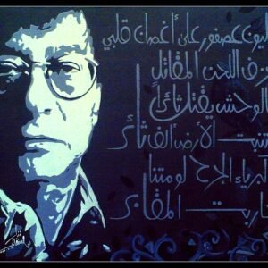 Nizar_Alsanafani14 Nizar_Alsanafani14