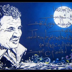 Nizar_Alsanafani27 Nizar_Alsanafani27