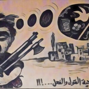 Ali_Al-Dharhani (6)