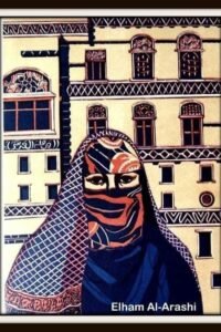 Elham-Alarishi10