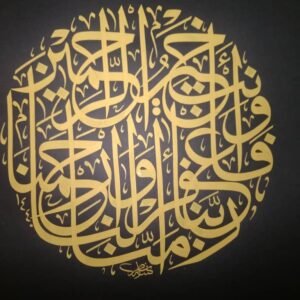 Nasser_Alnassari1 Nasser_Alnassari1
