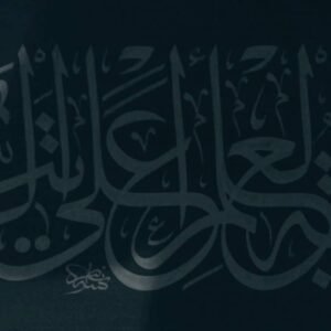 Nasser_Alnassari10 Nasser_Alnassari10