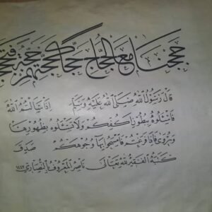 Nasser_Alnassari14 Nasser_Alnassari14