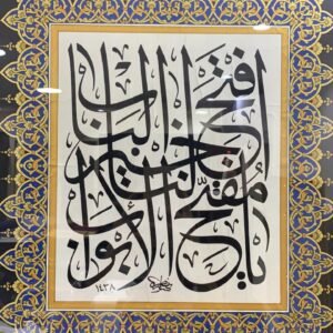 Nasser_Alnassari16 Nasser_Alnassari16