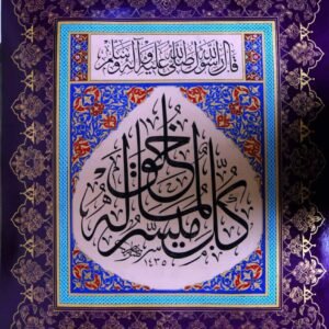 Nasser_Alnassari17 Nasser_Alnassari17
