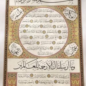 Nasser_Alnassari18 Nasser_Alnassari18