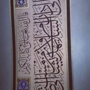 Nasser_Alnassari19 Nasser_Alnassari19
