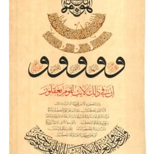 Nasser_Alnassari21 Nasser_Alnassari21