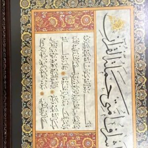 Nasser_Alnassari25 Nasser_Alnassari25