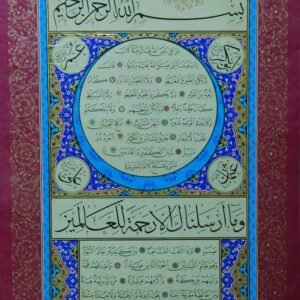 Nasser_Alnassari26 Nasser_Alnassari26