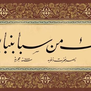 Nasser_Alnassari8 Nasser_Alnassari8