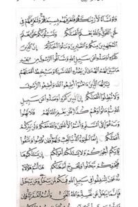 Hani-Alraimi (1) Hani-Alraimi (1)