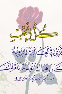 Hani-Alraimi (10) Hani-Alraimi (10)