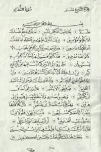 Hani-Alraimi (2) Hani-Alraimi (2)