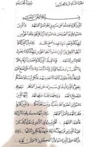 Hani-Alraimi (3) Hani-Alraimi (3)