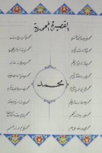 Hani-Alraimi (7) Hani-Alraimi (7)