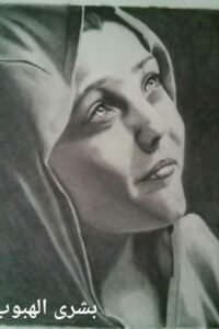 bushraa alhaboob 17