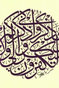 ali nesari2