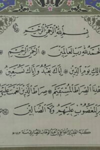 ali nesari3