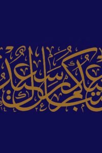 ali nesari4