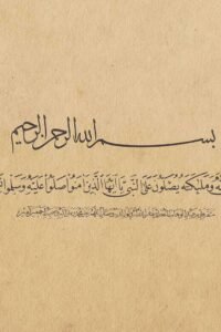 ali nesari5