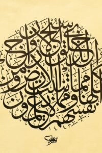 ali nesari6