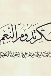 ali nesari7