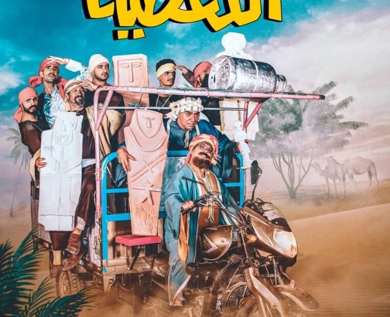 ما الجديد في الدراما اليمنية لموسم هذا العام؟