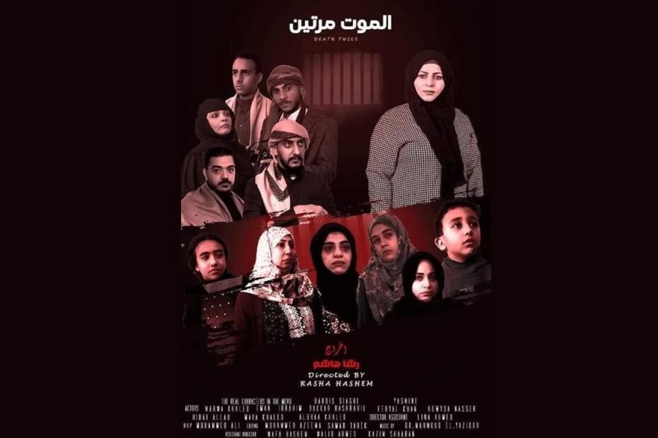 مخرجة يمنية تحصد جائزة أفضل صانعة أفلام في مهرجان ستوكهولم السينمائي