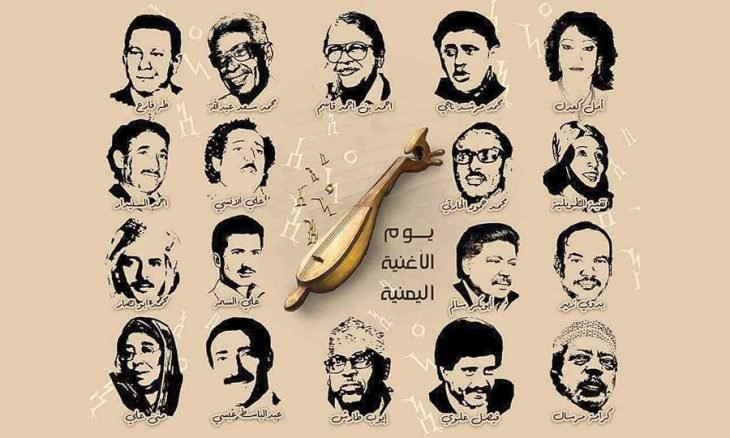 يوم الأغنية اليمنية: محاولة «افتراضية» لاستعادة بلد ما قبل الحرب