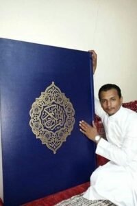 ابراهيم النهاري