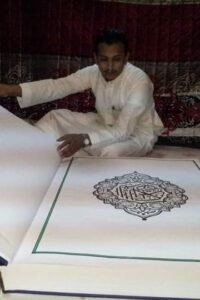 ابراهيم النهاري1