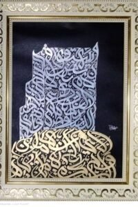 ابراهيم النهاري11