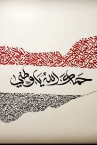 ابراهيم النهاري13
