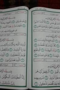 ابراهيم النهاري3