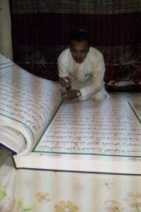 ابراهيم النهاري4