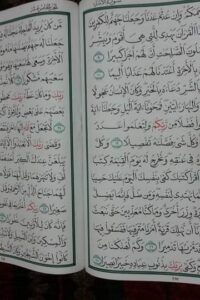ابراهيم النهاري5