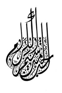 ابراهيم النهاري8