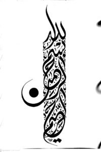 ابراهيم النهاري9