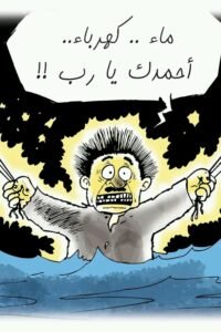 عصام طلال عصام طلال