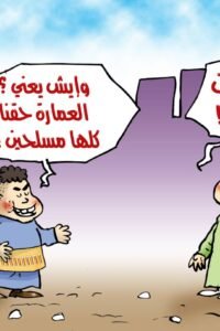 عصام طلال10 عصام طلال10