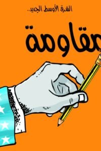 عصام طلال9 عصام طلال9