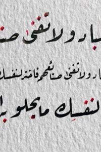 آسيا الفقيه10