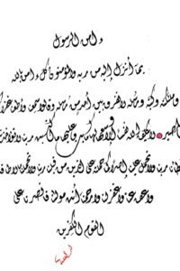 آسيا الفقيه11