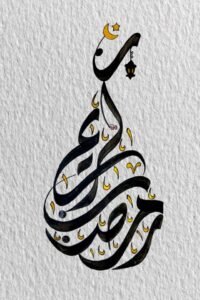 آسيا الفقيه2